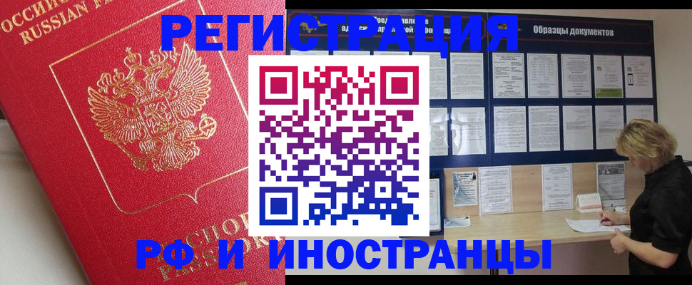 регистрация для школы в Клинцах